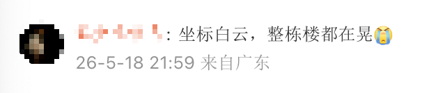 广西柳州发生5.2级地震 - 深度解读