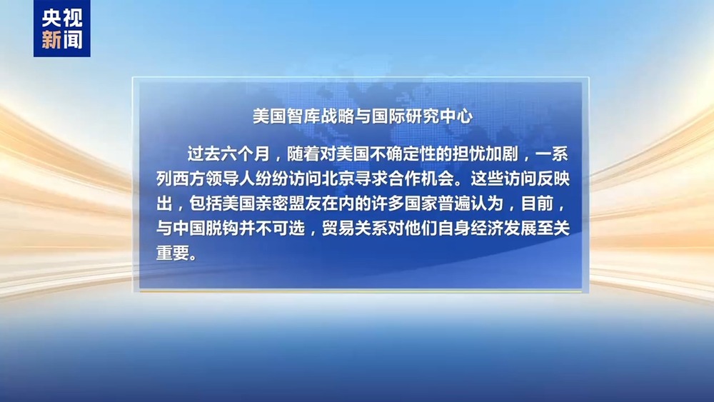 中美元首会晤首日成果盘点：聚焦经济、安全、全球议题