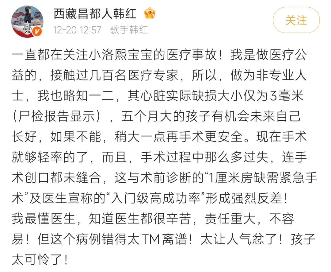 妈妈去世4个月 女儿同样确诊红斑狼疮：基因遗传还是巧合？