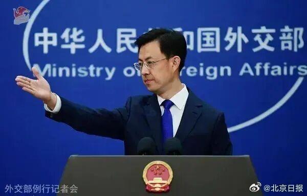 外交部就中美关系和台湾问题答问 - 深度解读