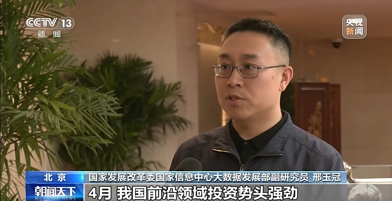 4月经济“成绩单”揭晓：数据解读与发展趋势分析
